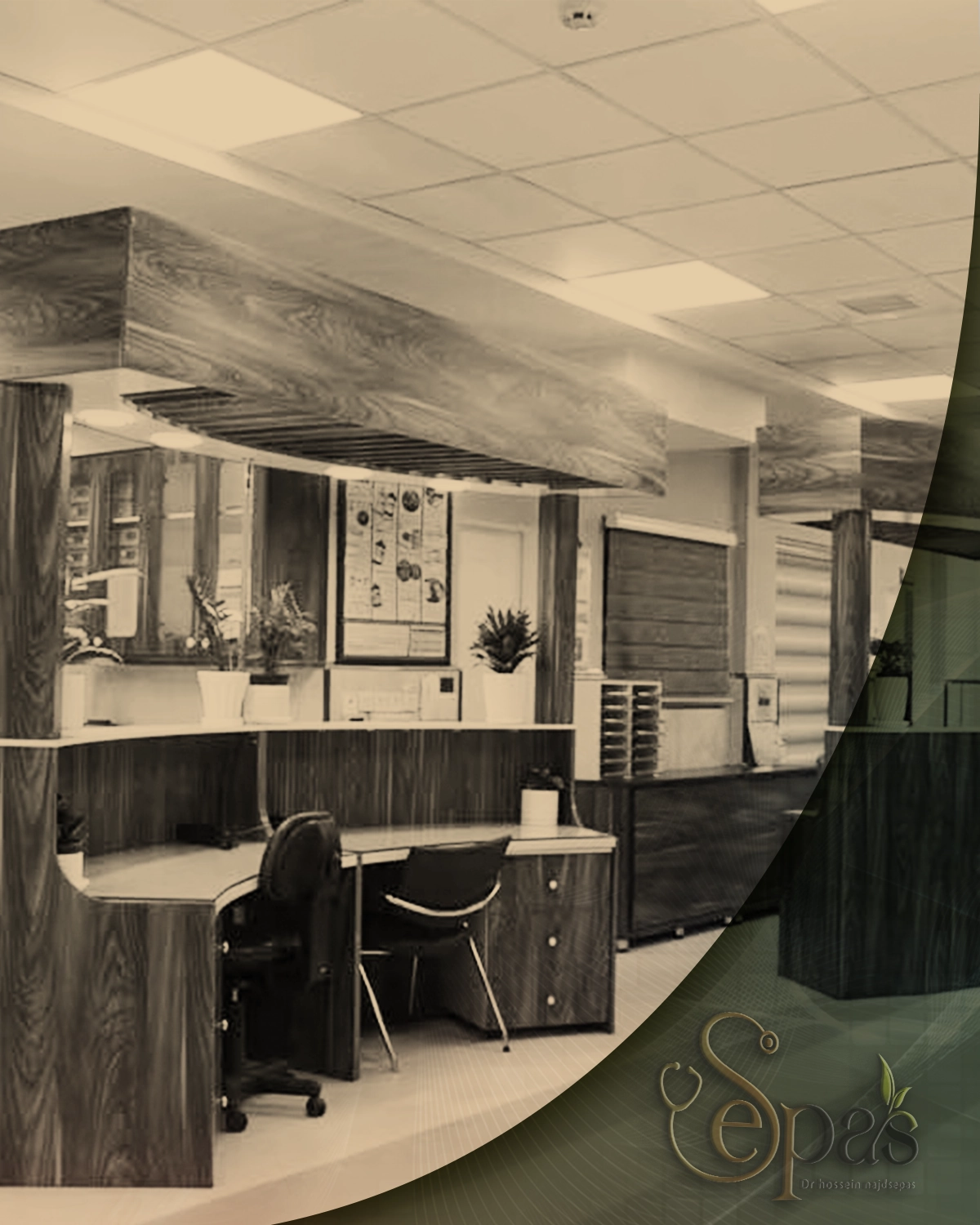 مطب دکتر نجد سپاس